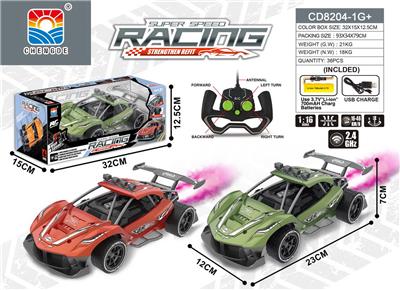 Remote control cars / tanks - OBL952675