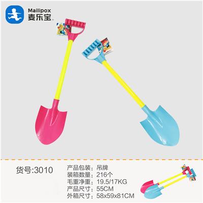 Beach toys - OBL952725