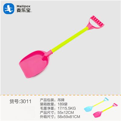 Beach toys - OBL952726