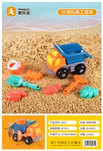 Beach toys - OBL952730