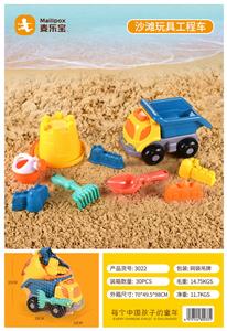 Beach toys - OBL952732