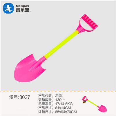 Beach toys - OBL952734