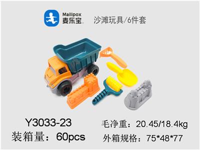 Beach toys - OBL952741