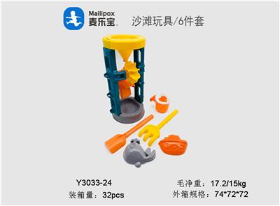 Beach toys - OBL952742