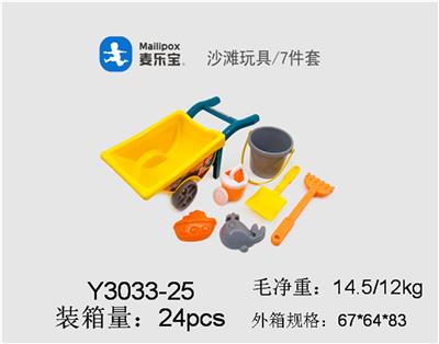Beach toys - OBL952743