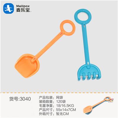 Beach toys - OBL952760