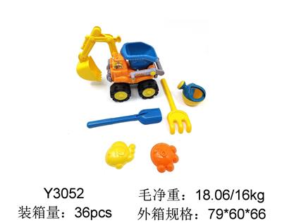 Beach toys - OBL952765