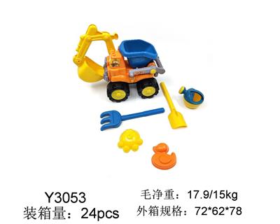 Beach toys - OBL952766