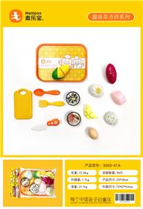 FOOD SET - OBL952785