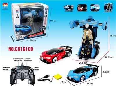 Remote control cars / tanks - OBL952846