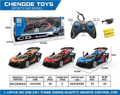 Remote control cars / tanks - OBL952852