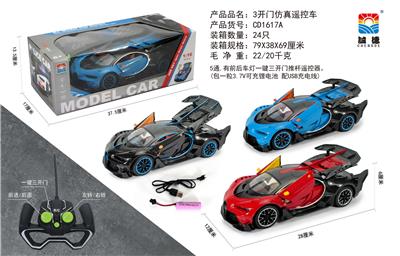 Remote control cars / tanks - OBL952866