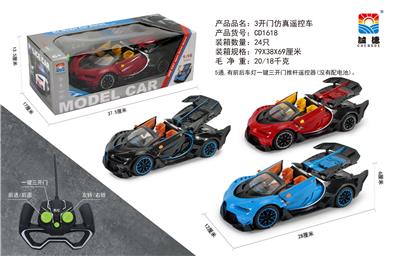 Remote control cars / tanks - OBL952867