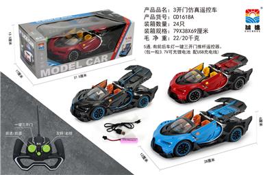 Remote control cars / tanks - OBL952868