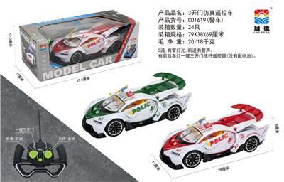 Remote control cars / tanks - OBL952869