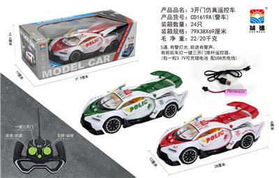 Remote control cars / tanks - OBL952870
