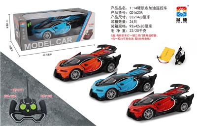 Remote control cars / tanks - OBL952871