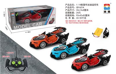 Remote control cars / tanks - OBL952872