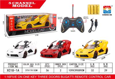 Remote control cars / tanks - OBL952965