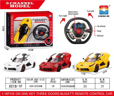 Remote control cars / tanks - OBL952970