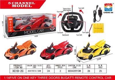 Remote control cars / tanks - OBL952973