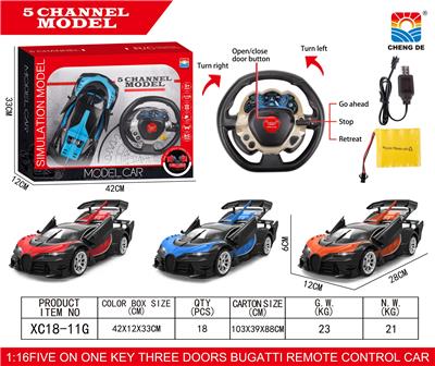 Remote control cars / tanks - OBL952991