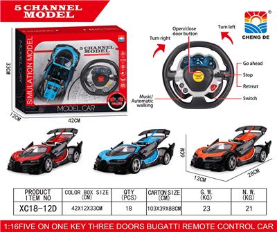 Remote control cars / tanks - OBL952996