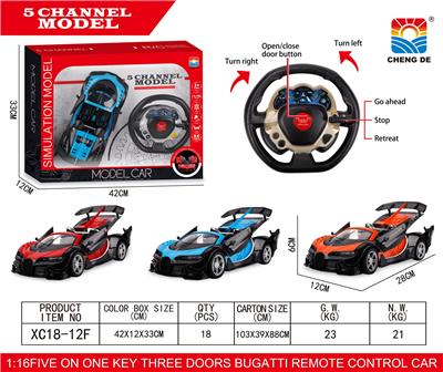 Remote control cars / tanks - OBL952998