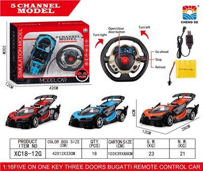 Remote control cars / tanks - OBL952999