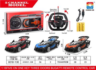 Remote control cars / tanks - OBL953003