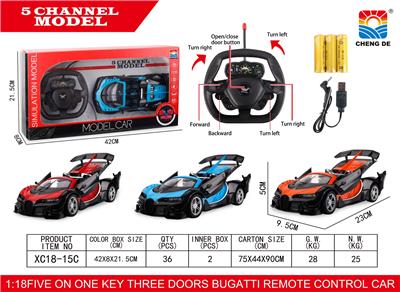 Remote control cars / tanks - OBL953009