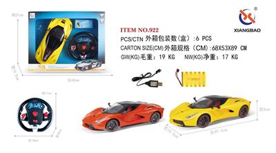 Remote control cars / tanks - OBL953172