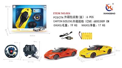 Remote control cars / tanks - OBL953174