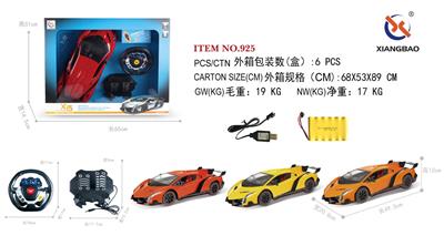 Remote control cars / tanks - OBL953175