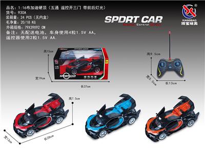 Remote control cars / tanks - OBL953181