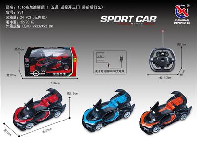Remote control cars / tanks - OBL953182