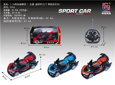 Remote control cars / tanks - OBL953183