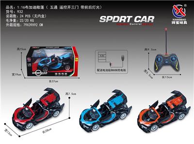 Remote control cars / tanks - OBL953184