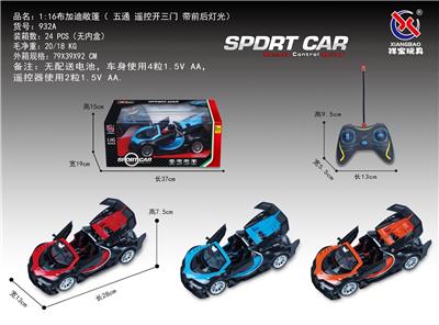 Remote control cars / tanks - OBL953185