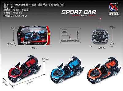 Remote control cars / tanks - OBL953186
