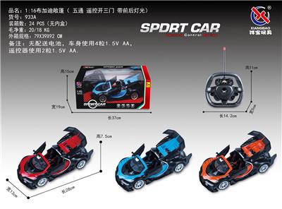 Remote control cars / tanks - OBL953187