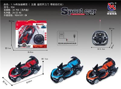 Remote control cars / tanks - OBL953188