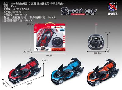 Remote control cars / tanks - OBL953189