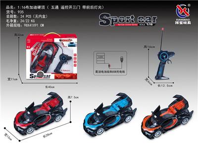 Remote control cars / tanks - OBL953190