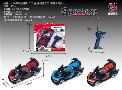 Remote control cars / tanks - OBL953191