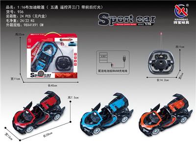 Remote control cars / tanks - OBL953192