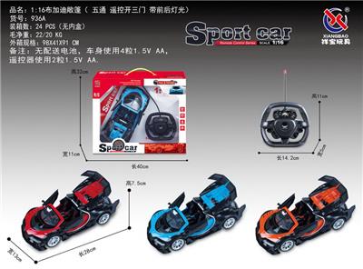 Remote control cars / tanks - OBL953193