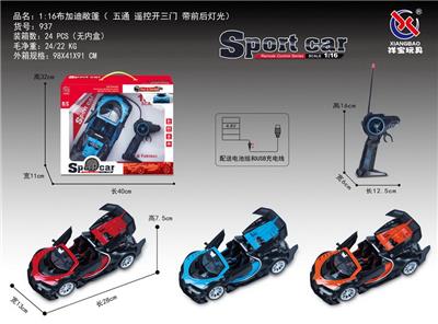 Remote control cars / tanks - OBL953194