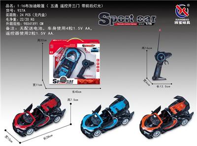 Remote control cars / tanks - OBL953195