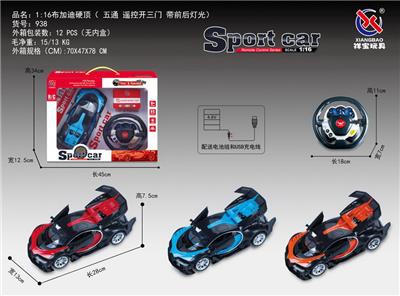Remote control cars / tanks - OBL953196
